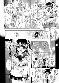 COMIC Megastore DEEP Vol. 4 [Digital]