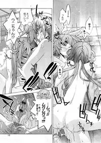 Comic Ran-Oh! Vol. 3