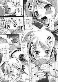 Comic Unreal 2008-06 Vol. 13