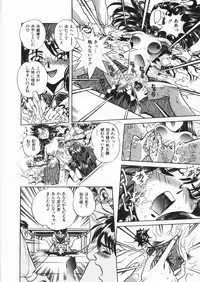 [Anthology] Yami no Ori