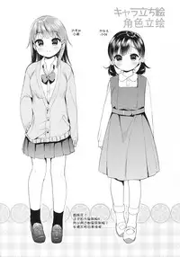 (COMIC1☆13) [Usacastle (Usashiro Mani)] Dokumo Lime CASE FILE 2 [Chinese] [绅士仓库汉化]