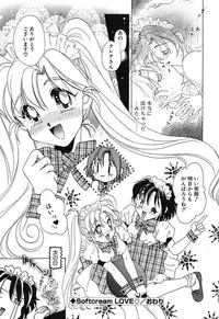 [Tanimura Marika] Touch up!