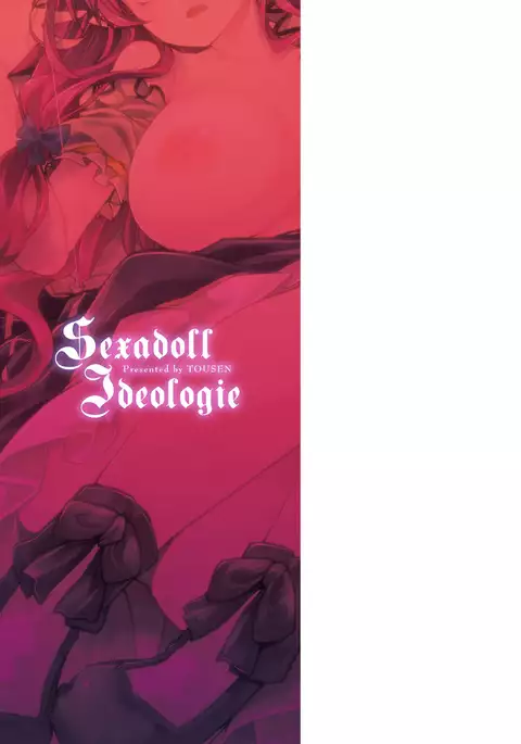 Kairaku Ningyo Ideologie - Sexadoll Ideologie