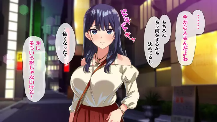 Rental Kanojo ~Honki Sex o Oboetara~