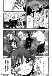 [Sawano Akira] Shikoshisu [Digital]