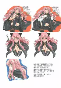 (SC34) [Dennou Denpa Hatsureisho (Harukaze Koucha)] Itsumono. Zouryou (Various)