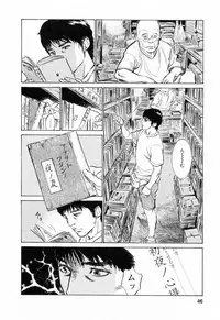 [Tomisawa Chinatsu, Hazuki Kaoru] My Pure Lady Vol.4