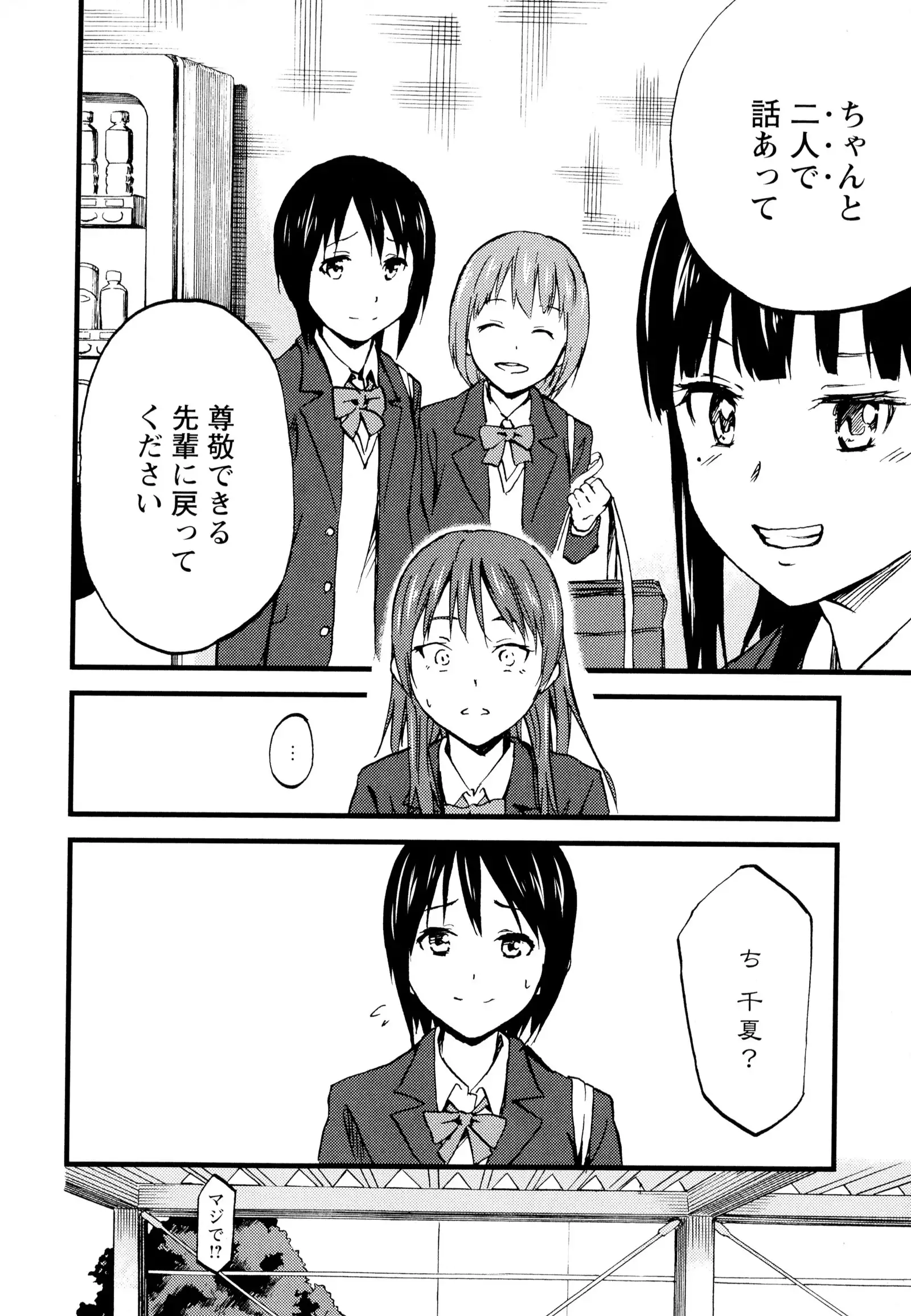 彩百合 Vol.7