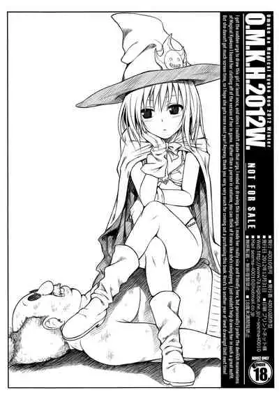 O.M.K.H.2012W. KOUCHOU IN TO LOVERU QUEST