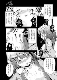 [Yamotodou Rakugakiichi (yamoto)] Hana no Pierce (Touhou Project) [Digital]