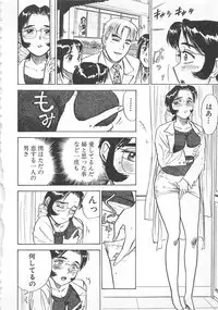 [Momoyama Jirou] Abunai Reiko Sensei 3