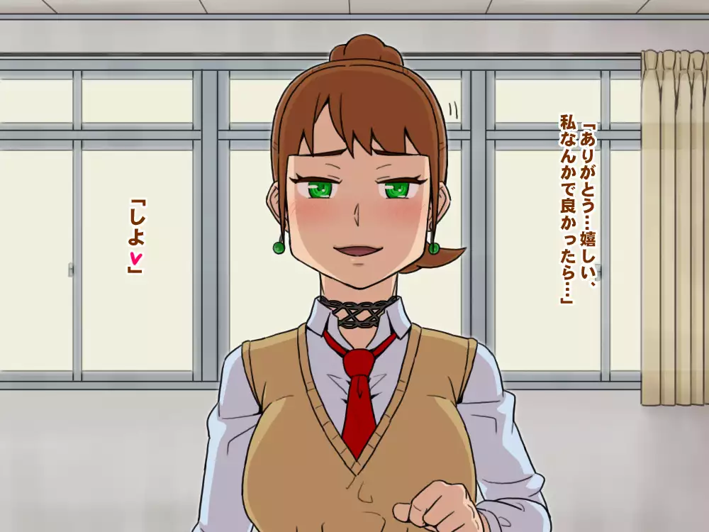 Yuutousei Bitch ~Tsurumi Sena no Nichijou~