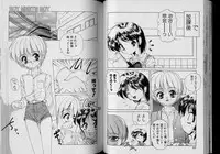 Boy Meets Boy Volume 6