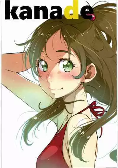 Kanon-chou HibiKana Kyoku 4