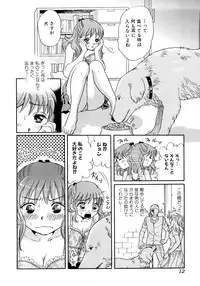 [Tsukimori Masato] Houkago wa Juukan