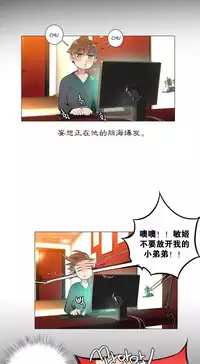 [Juder] Lilith`s Cord Ch.1-7 [Chinese][aaatwist汉化]