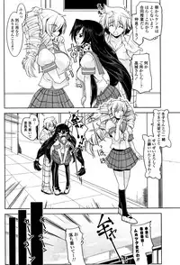 COMIC Potpourri Club 2008-10