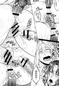 [Sagattoru] Hazukashime no Ran Tanetsuke Gokumon Sikyuu Ikimawashi [Chinese]