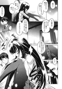 [Taishinkokuoh Anton] Dashite Itte Ii no [Digital]