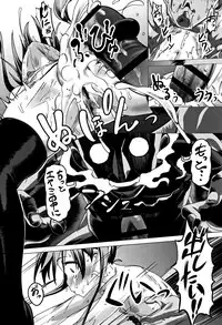 [Pija] Nee,... Shiyo