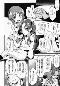 (COMIC1☆7) [necrolincer (Kimoto Kanata)] Sensha Gedou 2 (Girls und Panzer)