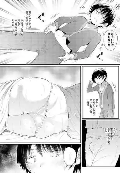 COMIC Anthurium 2023-09