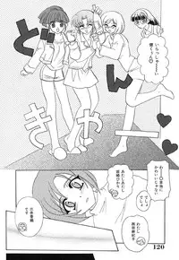 [Kinmedai Pink] Ano Musume wa Scandal | She Is The Scandal