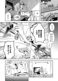 COMIC ExE 08 [Digital]