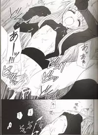 (C62) [Perceptron (Asaga Aoi)] Sister