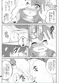 (C86) [Purimomo (Goyac)] Oneecyannanon? 2 (Non Non Biyori)