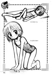 (CR28) [Jido-Hikki (Kokekokko Coma)] Rakugaki File 4 (Ojamajo Doremi)