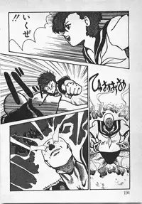 [Azuma Kyouto] Abunai Ichigo Pantsu