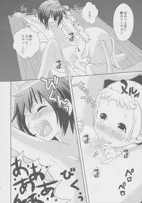 (C83) [RED RIBBON (Aheen)] DekomoRikka (Chuunibyou Demo Koi ga Shitai!)