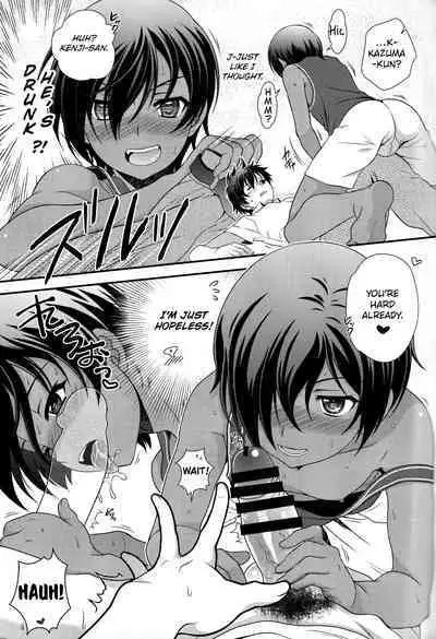 (C88) [Kan'you Shounen (URA)] Kazuma-kyun no Muramura ga Tomaranai! | Kazuma-kyun Can't Stop Being Horny! (Summer Wars) [English] {Chin²}