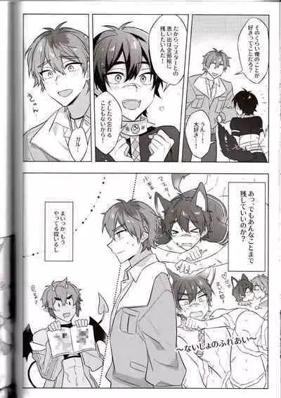 NU: Carnival Official Doujin Anthology Release Commemoration