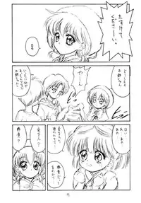 (C46) [NAS-ON-CH, St. Different (Various)] Druggers High!! (Various)