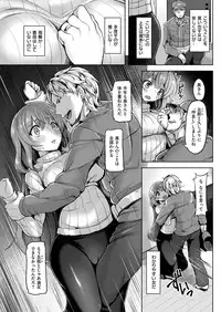 COMIC Kairakuten Beast 2016-03 [Digital]