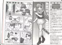 [AliceSoft]アリスのでんちばくだん Vol.18