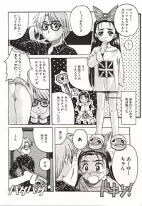 [Hiraki Naori] Over Love ~Aisaretaino♥~