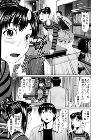 [Tsukigime Jin] Hot Spot