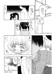 [Sou Akiko] Kan Sui Tou