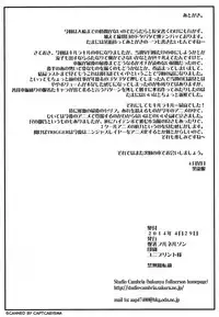 (COMIC1☆8) [Bakunyu Fullnerson (Kokuryuugan)] Oh! Girl (Kill la Kill)