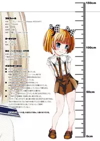 [Kindandowa (DAISUKE)] JOHCO/Princess and ARMY [Digital]