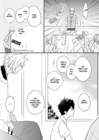 [Azumi Kyohei] Ito Koi 2 - Jin Ookami Hen [English]