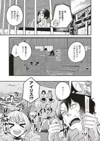 COMIC ExE 04 [Digital]