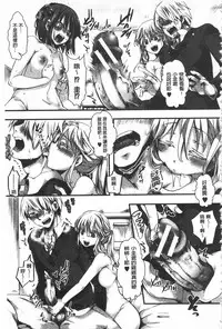 [hal] Daienjou -Ikare Ikasare Iki Ikare- | ∞艶嬢 -洩出來被搞到洩掛了被搞掛- [Chinese]