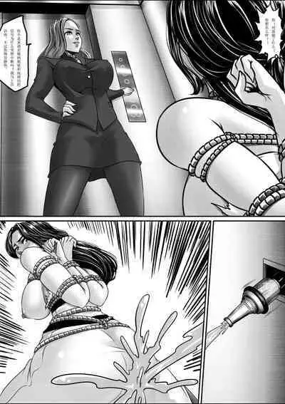 [Godletter] Hunting earth