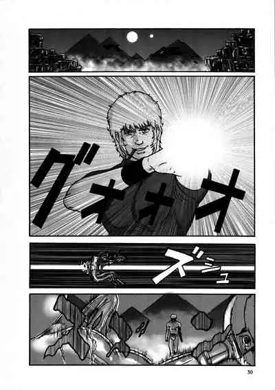 Inga Tetsudou 999999 GALAXY SEXPRESS 999999