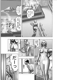 [Horie Tankei] Haha no Himitsu | Secret of Mother Ch. 1-39