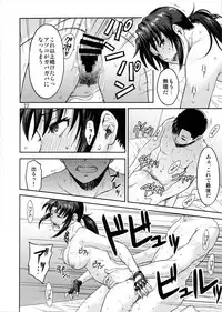 (C92) [AZASUKE WIND (AZASUKE)] ILLEGAL MEDICINE (Black Lagoon)